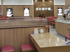 -庆丰包子铺(西单店)