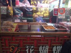 -花蝴蝶·辣食研究所(昭萍店)