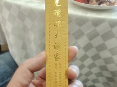 -光明邨大酒家(淮海路店)