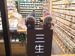 -三生有信(豫园商城店)