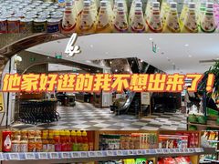 -杭州大厦LSE城市生活超市(杭州大厦店)