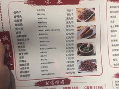 -戴叔叔龙虾馆·麻辣小龙虾