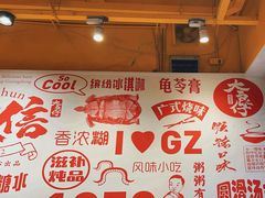 -仁信双皮奶(庙前直街店)