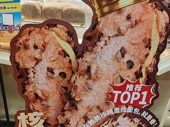 -85度C(南京龙江店)