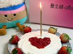 -爱立颂(美莲广场店)