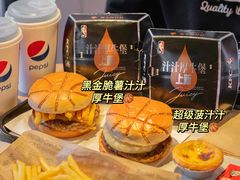-肯德基(蓝桥店)