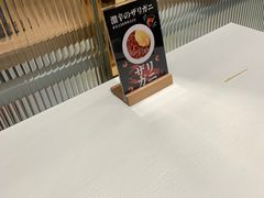 -池奈·咖喱蛋包饭(熙地港店)
