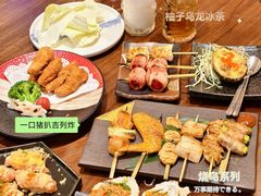 -鸟鹏烧鸟居酒屋(天河领展店)