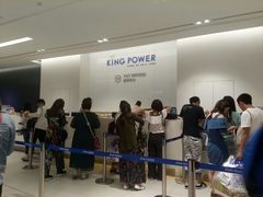 -王权免税店(普吉市区店)