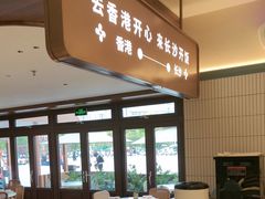 -食膳星港记·手工现做港式茶餐厅(吉联店)