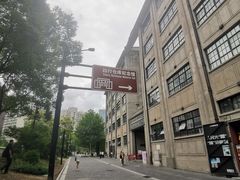 -上海四行仓库抗战纪念馆