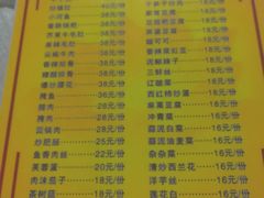 菜单-粗茶淡饭(东滨江大道店)