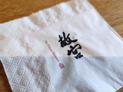 -故宫餐厅(景运门店)