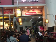 门面-小杨生煎(火车站北广场店)