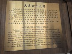 -旅顺博物馆