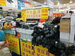 -赛格电子市场(华强北路店)