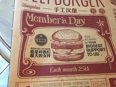 -HIGH FIVE哈福手工汉堡(桂林路店)