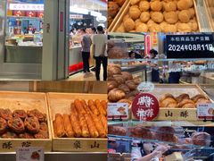 -象山酥院(深圳北站店)