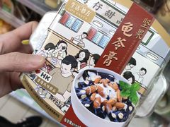 -全家便利店(法华寺街店)