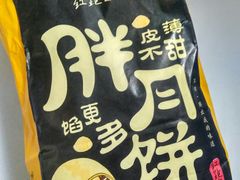 -红跑车(仙鹤街店)