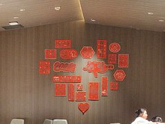 -阿露佳·舌尖上的安吉菜