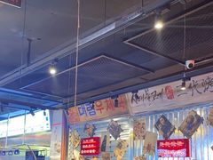 -大头叔烤鸡爪·朝鲜族烤串(天池路店)