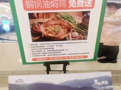 -凯德广场(学府店)