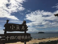-小豆岛町