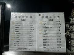 -大福来锅巴菜(古文化街店)