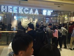 -喜茶(深圳东门1234店)