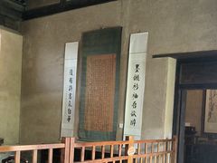 -胡氏民居-天水民俗博物馆