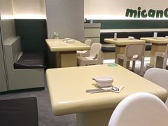 -米仓食堂(凯德广场店)