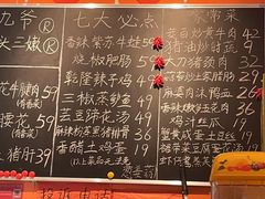 -荆九爷爆炒桥头三嫩(夫子庙店)