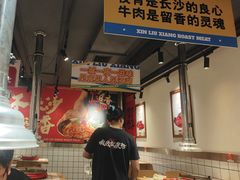 -留香铁板烤肉(解放西路旗舰店)