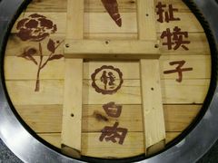 -关东情主题文化演艺餐厅
