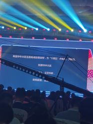-武汉万达瑞华酒店·宴会厅