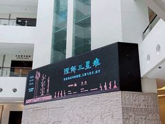 -汕头市博物馆
