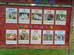 -宁波九龙湖开元度假村