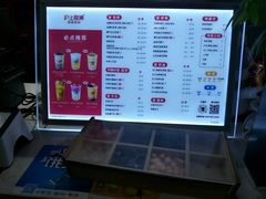 -沪上阿姨·精选茶饮(十一经路店)