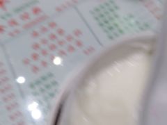 -义顺牛奶公司(新马路老店)