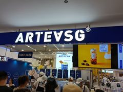 门面-ARTEASG啊T·新加坡奶茶(摩天活力城店)