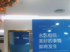 -美可普口腔医院(宝龙标杆店)