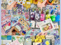 -优你客(久光百货店)
