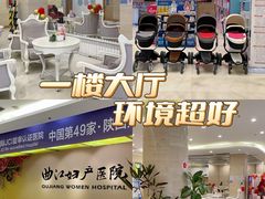 -西安曲江妇产医院-妇科