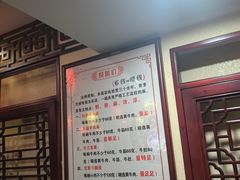 -金杨拉面王小吃面馆·牛三宝面·红烧牛肉粉