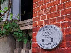 景点-飞马旅黎黄陂路文旅街区