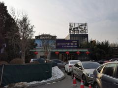 -春晖园度假酒店温泉