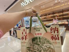 -万达广场(大明宫店)