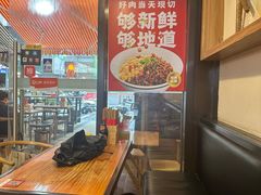 -车沾巷·重庆老味豌杂面