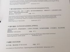 菜单-苏州太湖国际会议中心